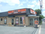 񂿂񂳂̋gƐےÕʕ{X̓eʐ^1