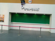 tsuyo3̃Ap}yRYLb`̓eʐ^1