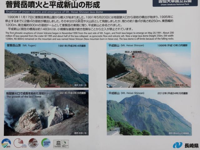 �ΎR���藧��_�m�c�����W�]��