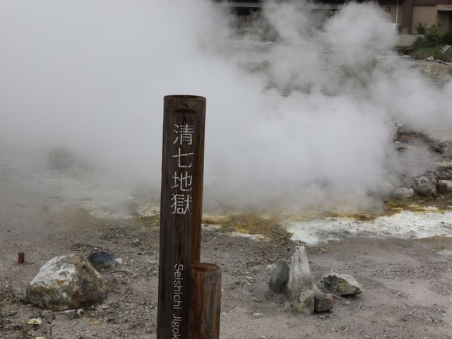 �����n��_�_�储�R�̏���