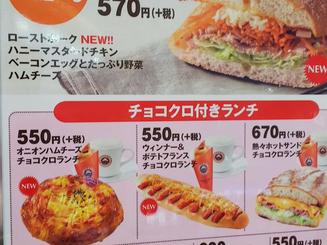 ւ̃T}NJtFہ[ƍbqXiCHOCO CRO SAINTMARC CAFEj̓eʐ^1