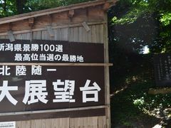 ����������񂳂�̐������W�]��ւ̓��e�ʐ^1