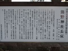 񂳂̐V{F_Ђւ̓eʐ^2