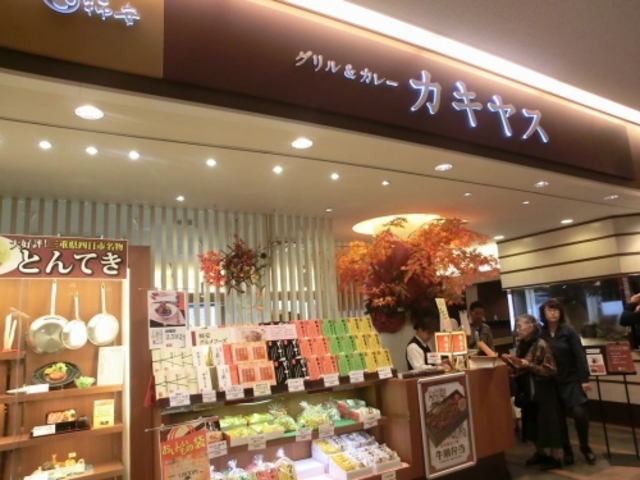 �O��_�O�������J���[�@�J�L���X EXPASA��ݏ��X