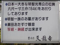 �V�����i�򕌌����s�j�̎ʐ^2