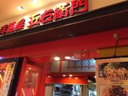 Ȃ̗mˉ܉EqEXJCc[^EE\}`X̓eʐ^1