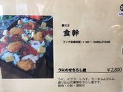 Ȃ̐HEXJCc[^EE\}`X̓eʐ^1