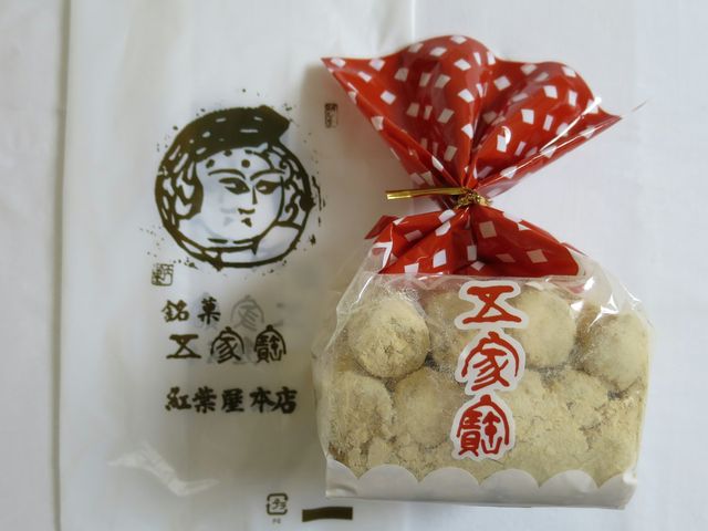 ڂ̍gt{X `y[hX̓eʐ^1