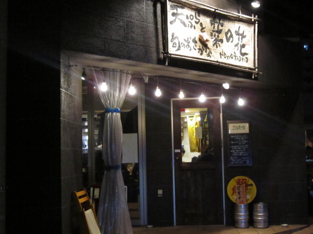 ܂Ȃ̒YΏĂƏ{̂ȁ@؂̉Ԃ̓eʐ^1