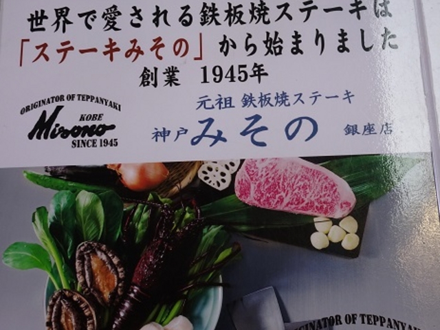 SHIÑXe[L݂̋X̓eʐ^1