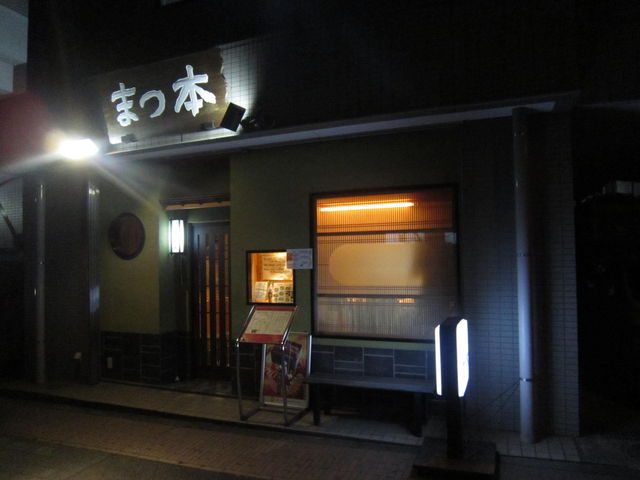 ܂Ȃ̓{ ܂{̓eʐ^1