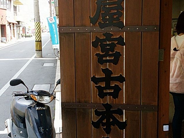 �Ŕ�_�����@�{�ÓX