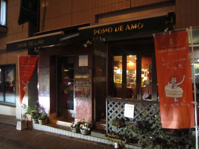 ܂ȂPOMOEDEEAMO̓eʐ^1