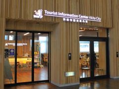 ܂̏Hcsόēւ̓eʐ^1