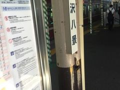 Kuda12����̋��}���򔪌i�w�ւ̓��e�ʐ^1