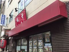 �^�a���D����̐��؂�[�߂�ւ̓��e�ʐ^1