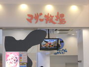 񂳂̃}U[q ][ivUX̓eʐ^1