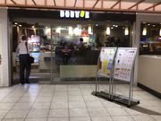 ^aD̃hg[R[q[VbvkZw쑤RR[XX̓eʐ^1