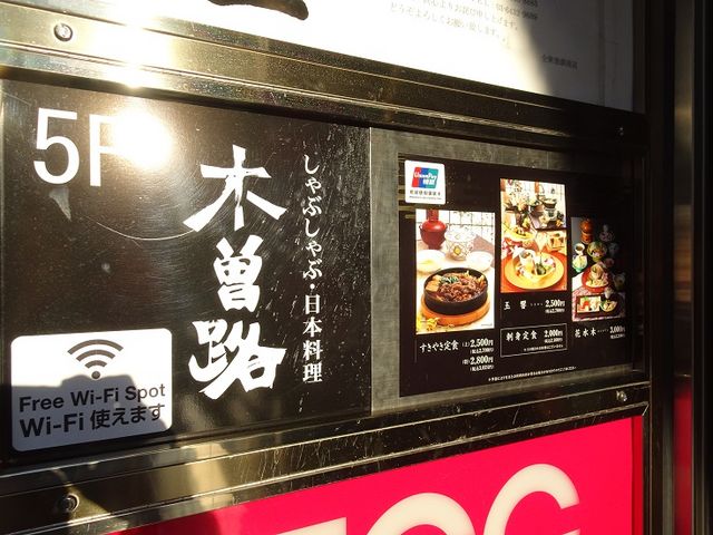 SHIN̖ؑ]H TړX̓eʐ^1