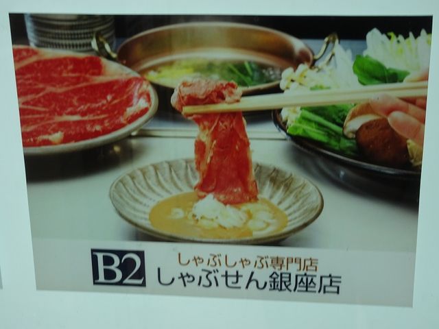 SHIN̂Ԃ RAnQKX̓eʐ^1