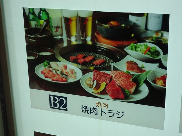 SHIN̏ēgWERAX̓eʐ^1