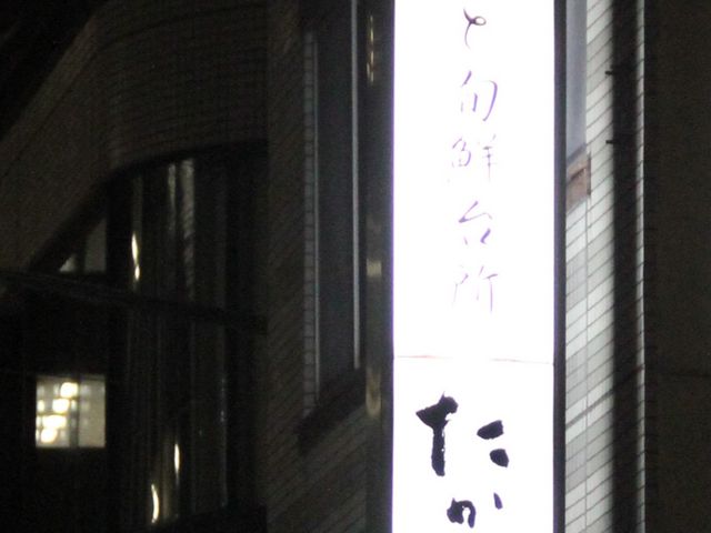 Gh̎dƏ{N䏊 Ȃ̓eʐ^1