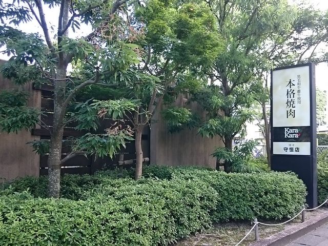 Xkv̊ؐh KaraKara PX̓eʐ^1