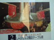 SHIN̂Ԃ RAQKX̓eʐ^1