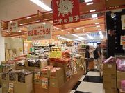 񂳂̓؂َ̉qE\}`X̓eʐ^1