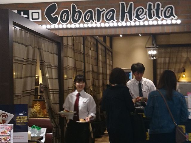 Bl̃Rowb^ DyXevCXX̓eʐ^1