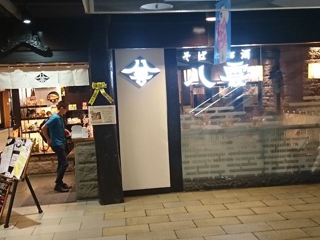 Bl̂܂ _ pZIX̓eʐ^1