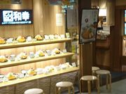 Bl̂Ƃ񂩂 aK pZIDyX̓eʐ^1