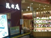 Bl̉ԏ{ DyXevCXX̓eʐ^1