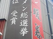 ΂̃[g鑾ɕ{wOX̓eʐ^1