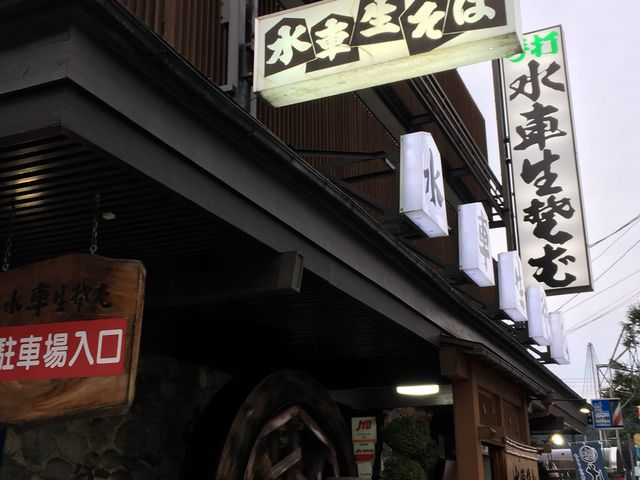 hȓX\Ȃ̂ŁA킩₷_V ŐԐ