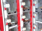 �͂��˂����݂���̏Ó�N�b�L�[�A�E�g���b�g�̓��e�ʐ^1