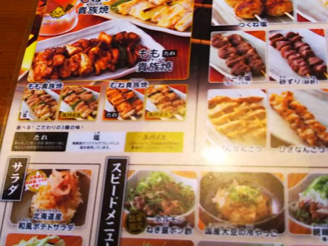 ݂񂳂̒M ѓX̓eʐ^1