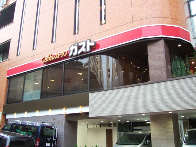 񂾂ꂳ̃KXg {ꒆX̓eʐ^1