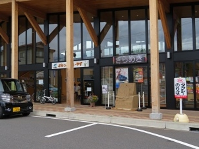 �Ղ���Ƃ҂��E�₸_�Ղ���Ƃ҂��E�₸