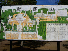 こたぴさんの鹿野山神野寺への投稿写真1