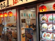 �ǂ��ǂ��܂񂳂�̓����� �s�����X�̓��e�ʐ^1