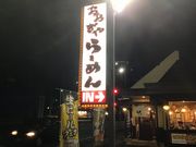 �������񂹂��A �_�C�G�b�g���������ł��B����̂������⃉�[�����ɐ���X�̓��e�ʐ^2