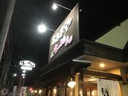 �������񂹂��A �_�C�G�b�g���������ł��B����̂������⃉�[�����ɐ���X�̓��e�ʐ^3