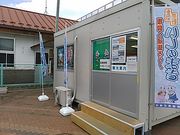 Cbcpp̐ΊόiΊs܂𗬃Z^[j̓eʐ^1