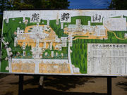 �����҂���̎���R�_�쎛�̓��e�ʐ^1