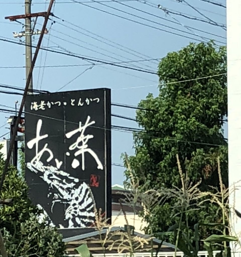 稲沢市の居酒屋ランキングtop10 じゃらんnet 稲沢市の居酒屋ランキングtop10 じゃらんnet