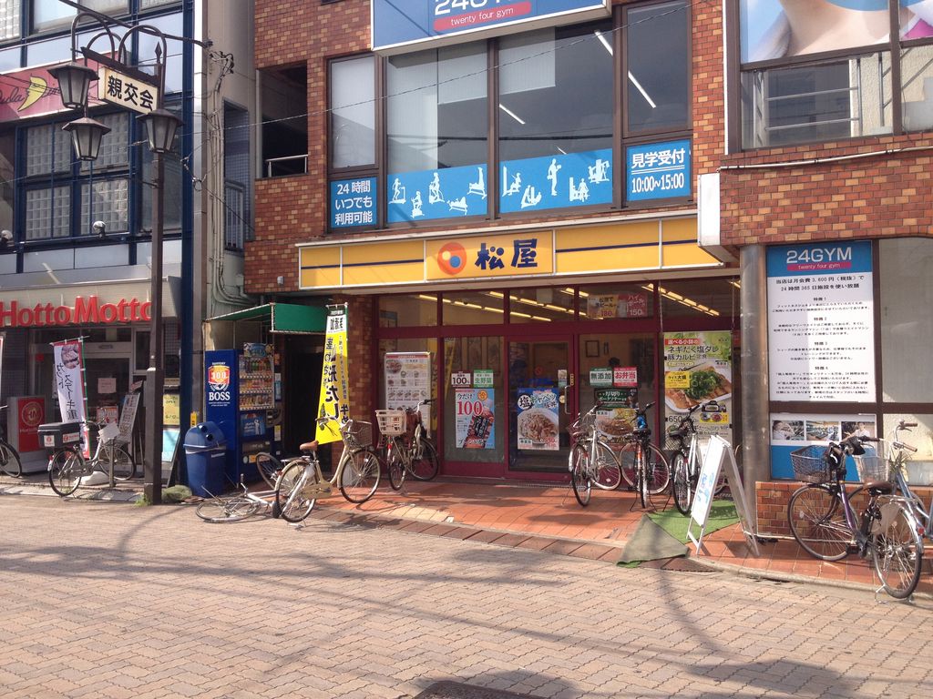 お花茶屋 舟堀 自転車 時間