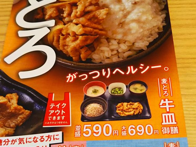 ݂񂳂̋gƊ7LʓX̓eʐ^1