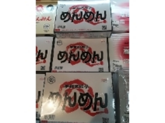 お土産用_めんめん