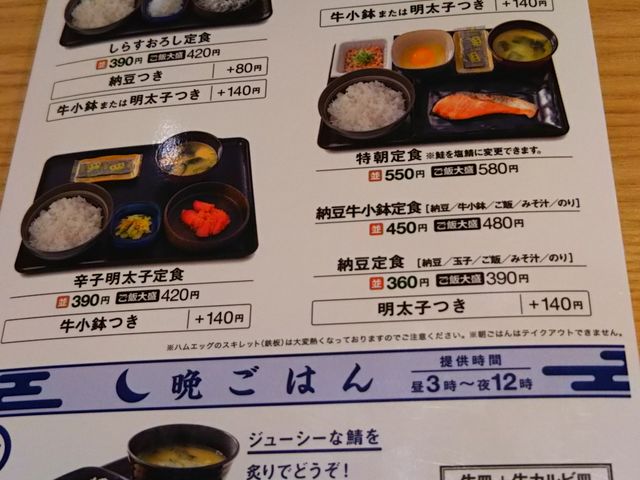 ݂񂳂̋gƐVh8ړX̓eʐ^1